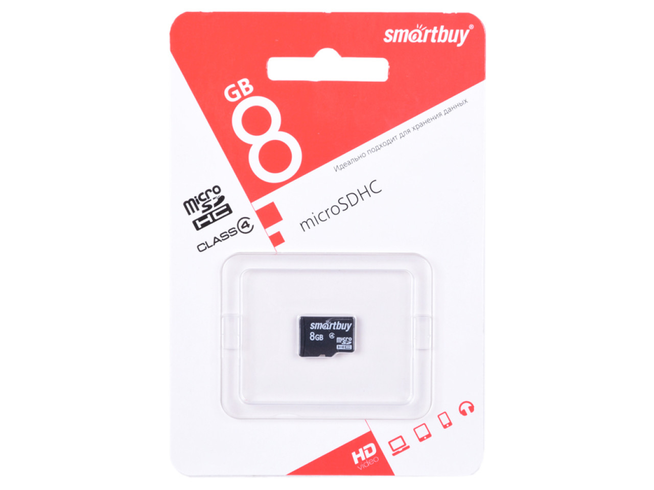 Карта памяти Micro SDHC 8Gb SmartBuy Class 10 без адаптера