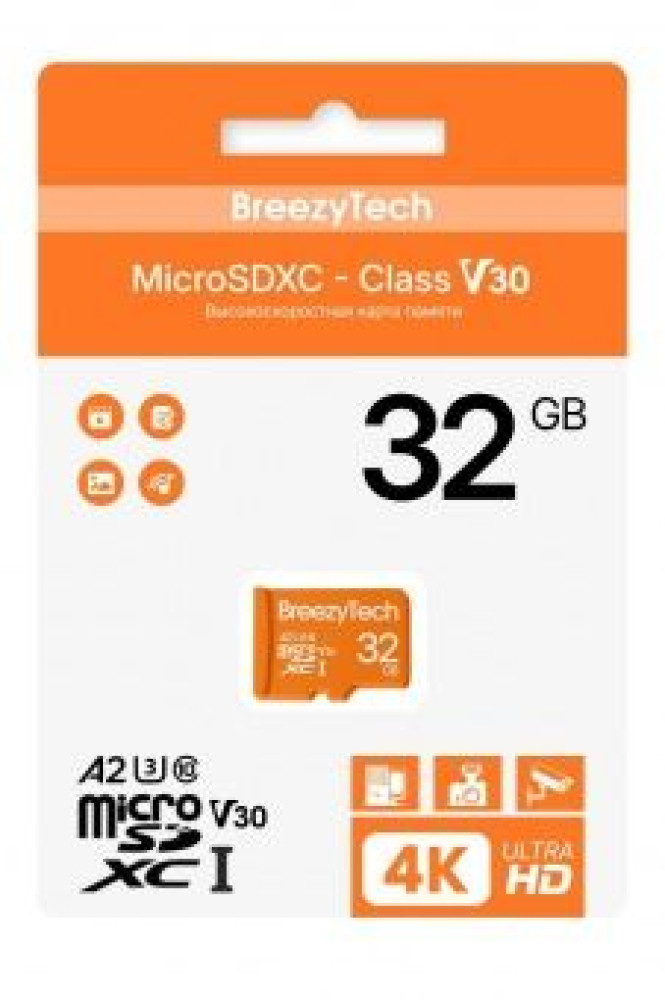 Карта памяти BreezyTech Ultra microSDHC Class 10/A2/V30 32GB (без адаптера)