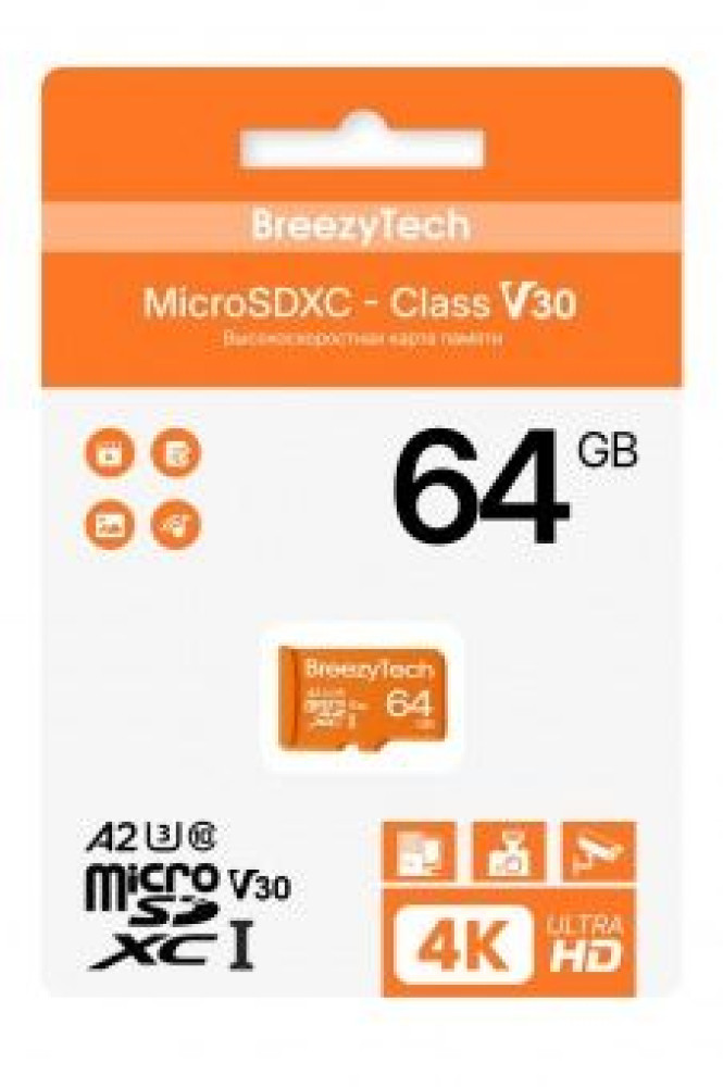 Карта памяти BreezyTech Ultra microSDHC Class 10/A2/V30 64GB (без адаптера)