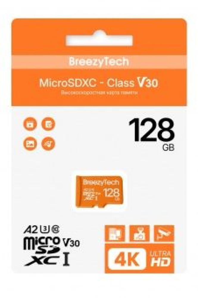 Карта памяти BreezyTech Ultra microSDHC Class 10/A2/V30 128GB (без адаптера)